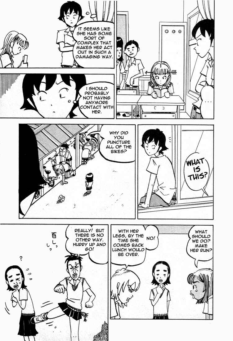 Page 7 Chapter 3 Subete ni Iya Girl