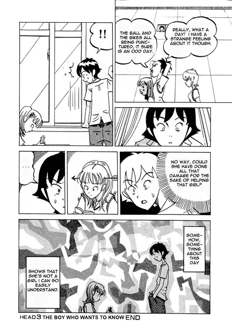 Page 8 Chapter 3 Subete ni Iya Girl