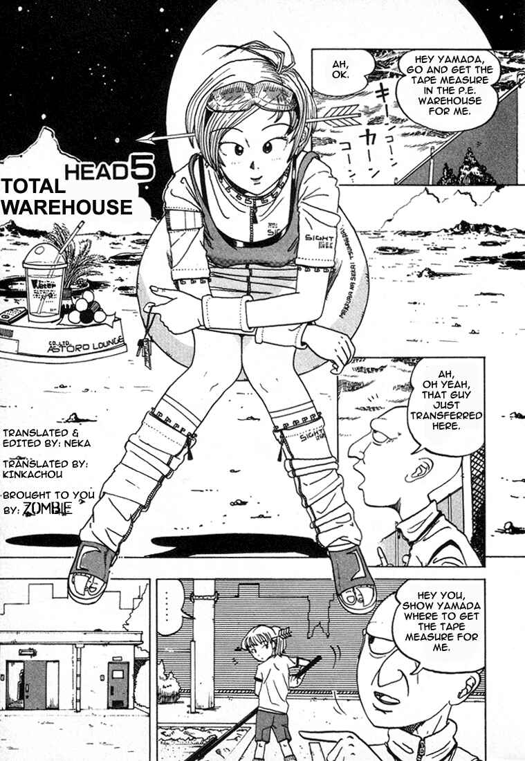 Page 1 Chapter 5 Subete ni Iya Girl