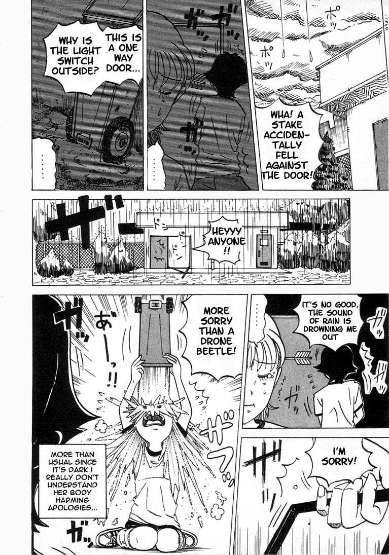 Page 4 Chapter 5 Subete ni Iya Girl