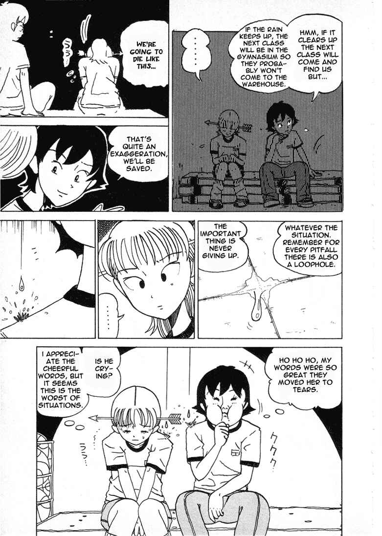 Page 5 Chapter 5 Subete ni Iya Girl