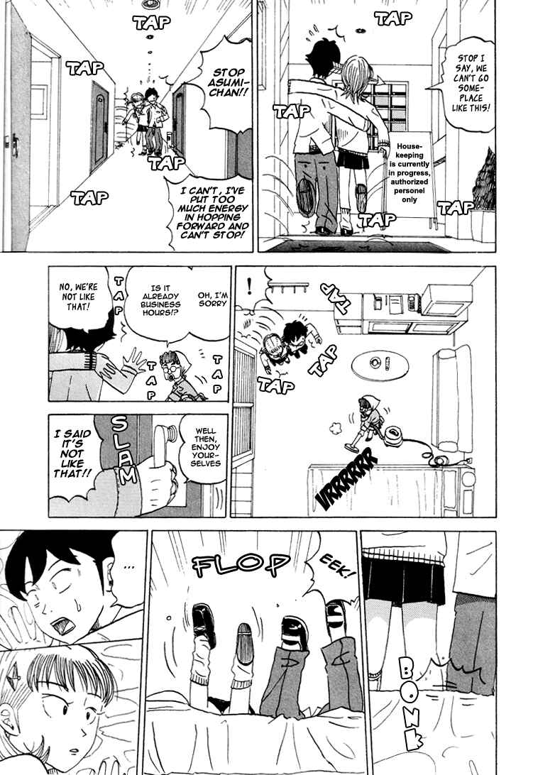 Page 4 Chapter 43 Subete ni Iya Girl