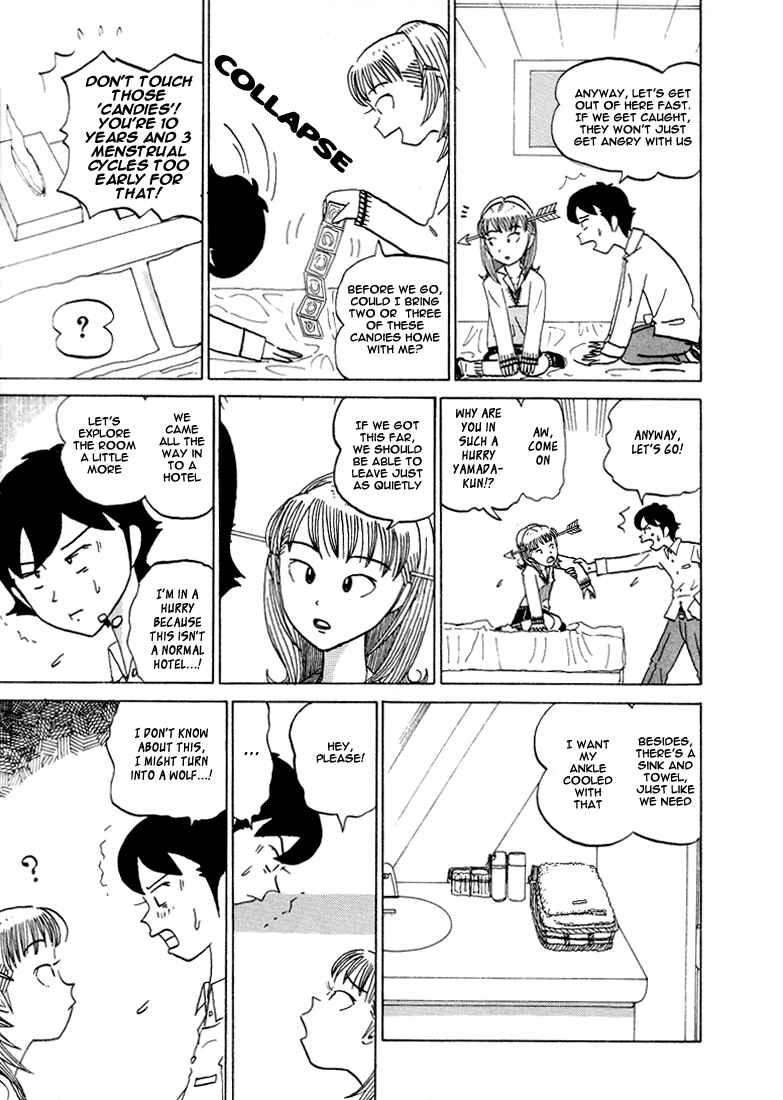 Page 6 Chapter 43 Subete ni Iya Girl