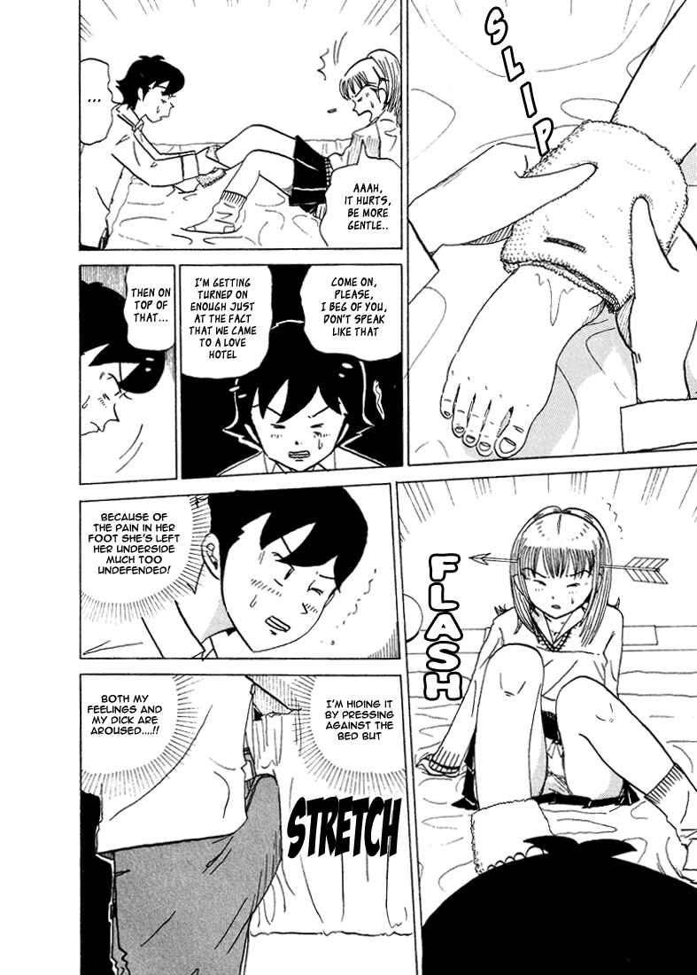 Page 7 Chapter 43 Subete ni Iya Girl