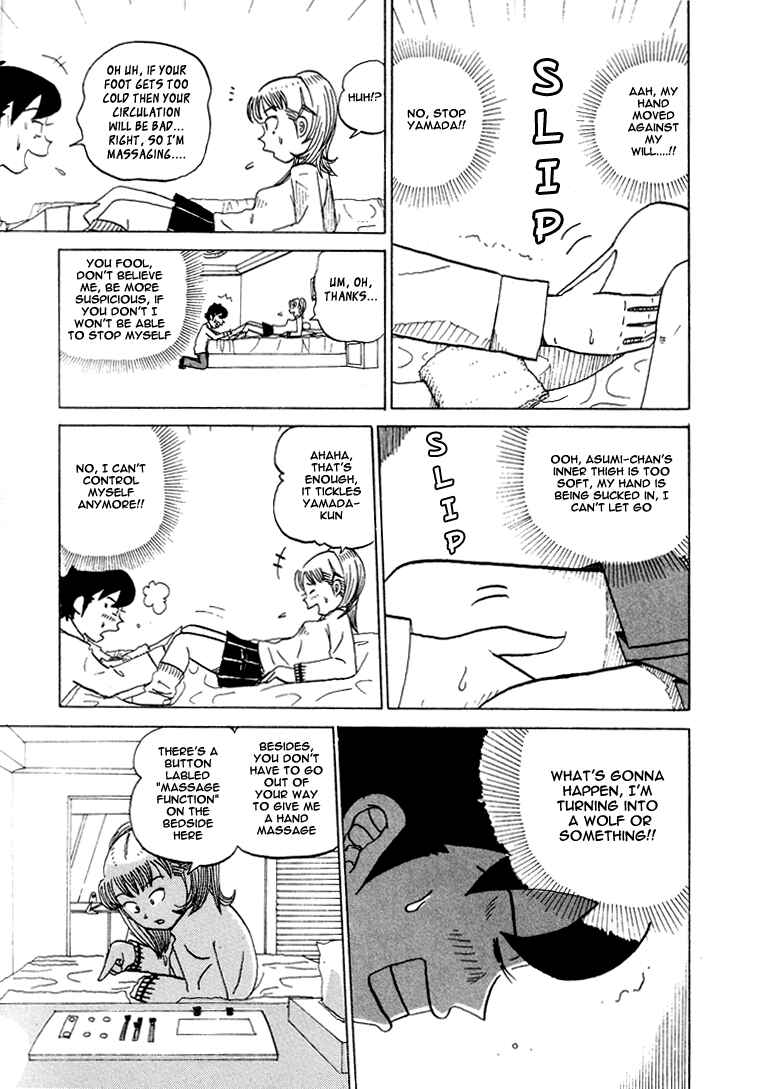 Page 8 Chapter 43 Subete ni Iya Girl