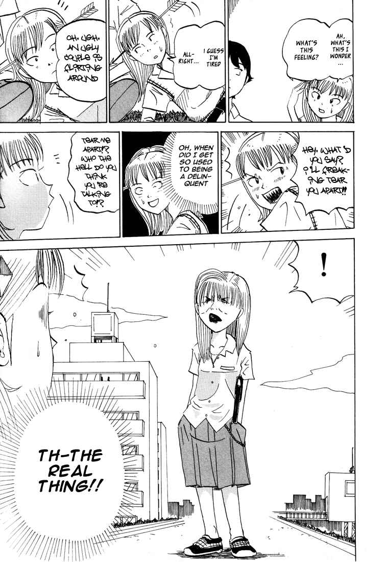 Page 12 Chapter 53 Subete ni Iya Girl