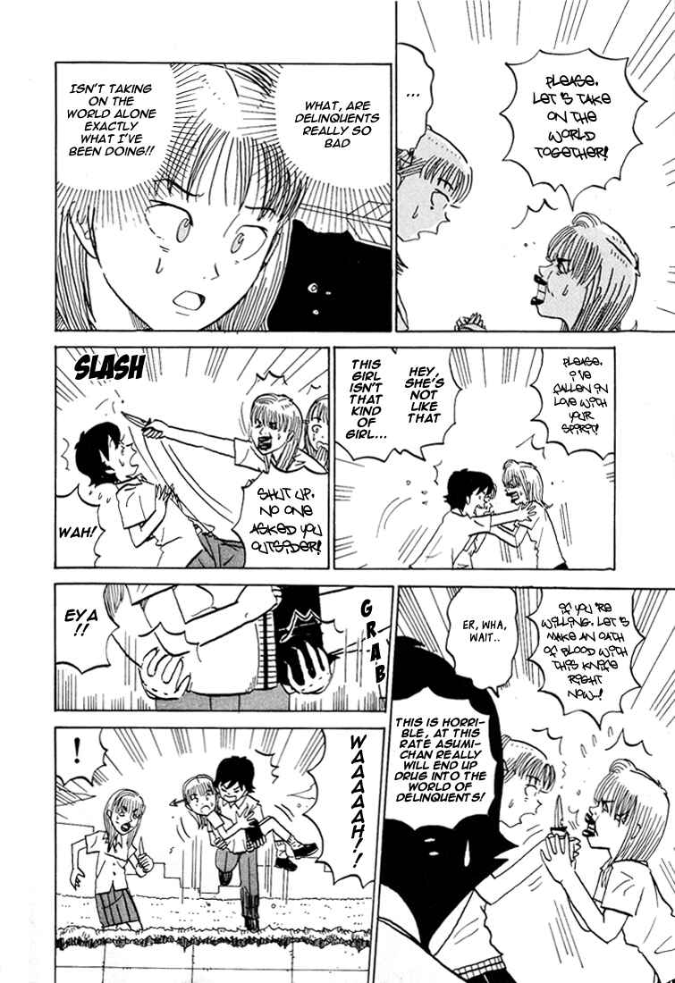 Page 15 Chapter 53 Subete ni Iya Girl