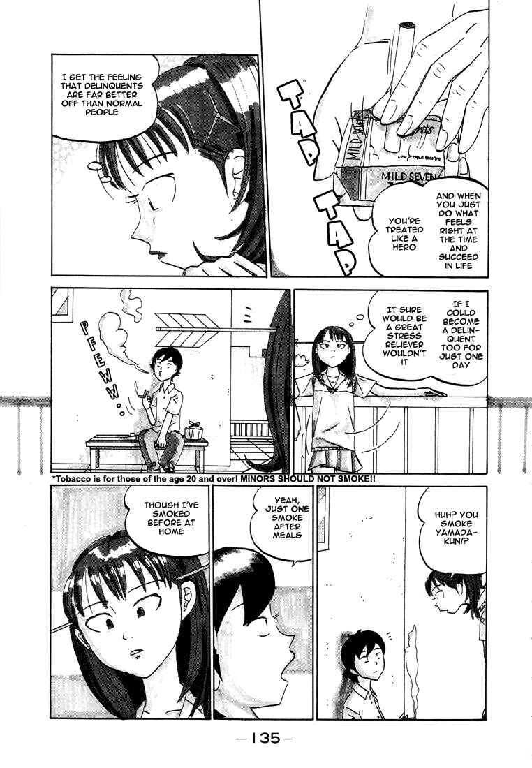 Page 4 Chapter 53 Subete ni Iya Girl