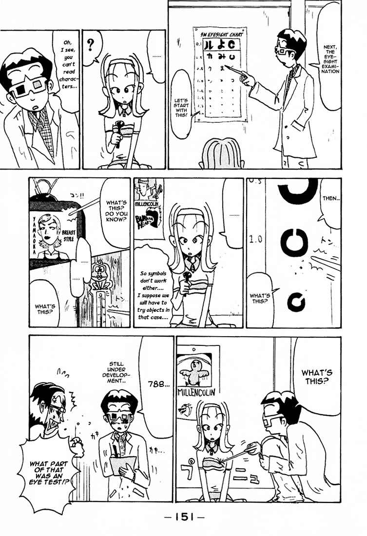 Page 8 Chapter 86.5 Subete ni Iya Girl