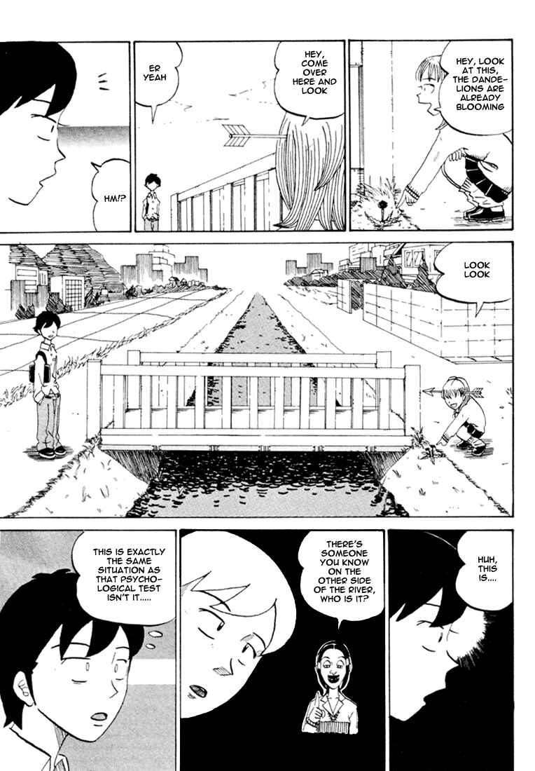 Page 10 Chapter 75 Subete ni Iya Girl