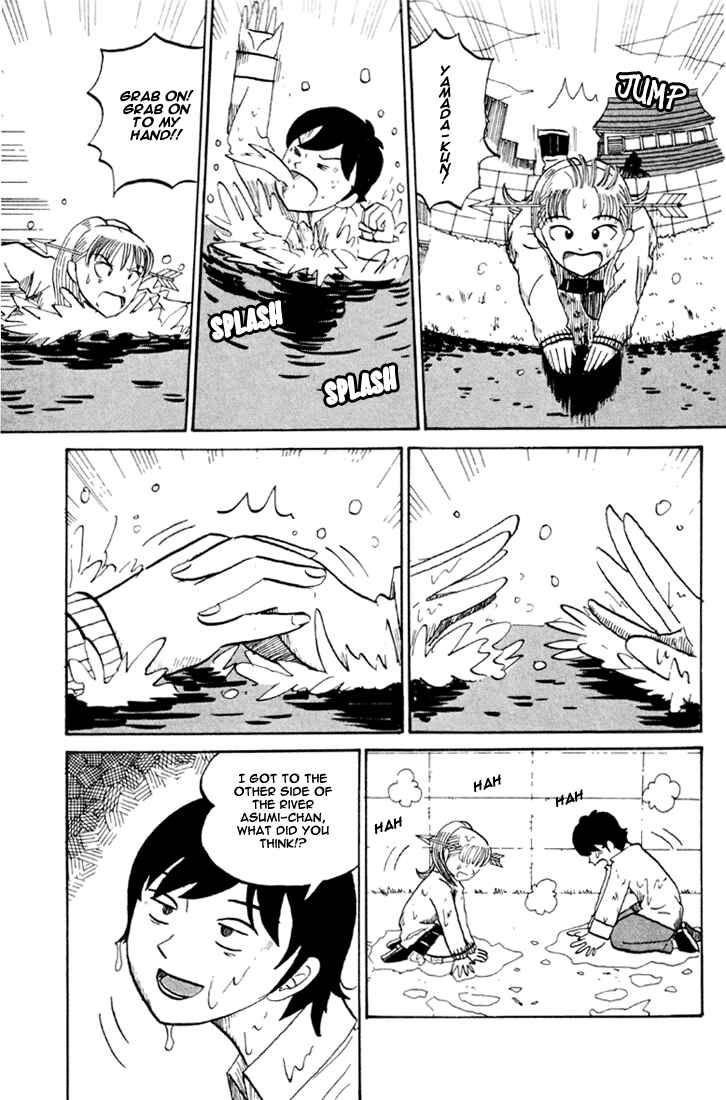 Page 13 Chapter 75 Subete ni Iya Girl