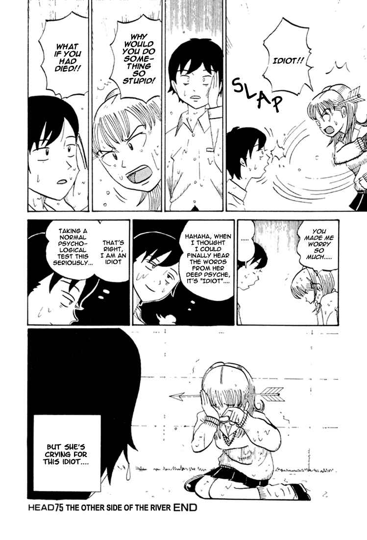 Page 14 Chapter 75 Subete ni Iya Girl