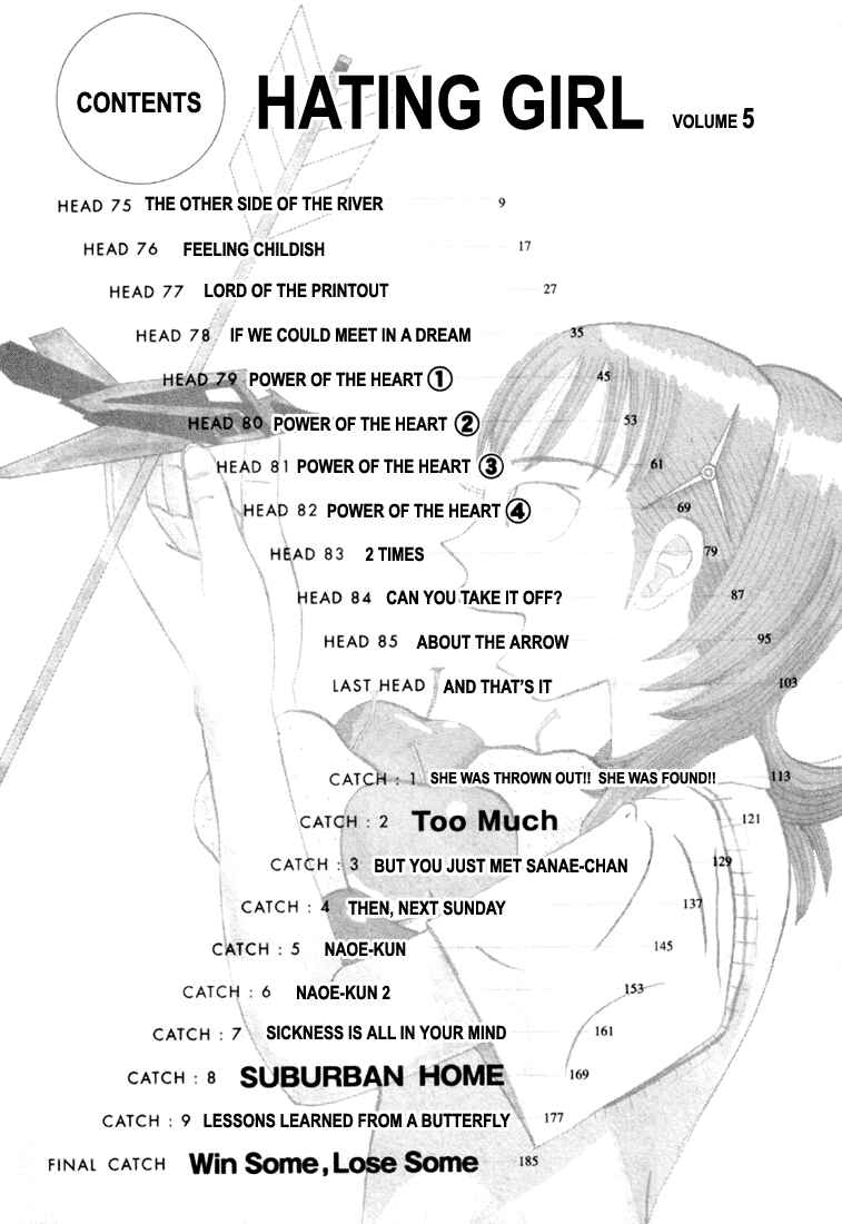 Page 4 Chapter 75 Subete ni Iya Girl