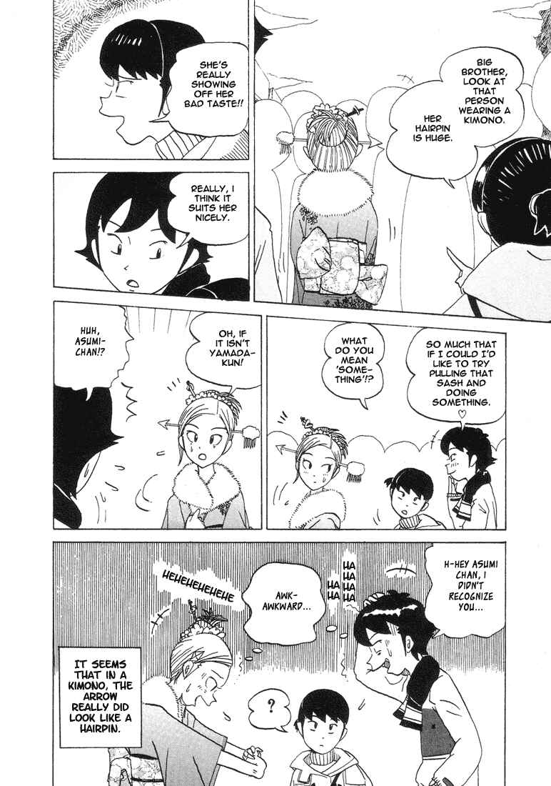 Page 2 Chapter 25 Subete ni Iya Girl