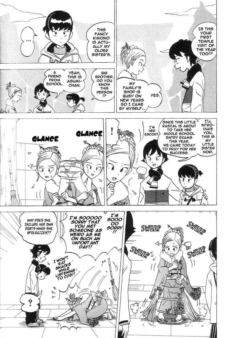 Page 3 Chapter 25 Subete ni Iya Girl