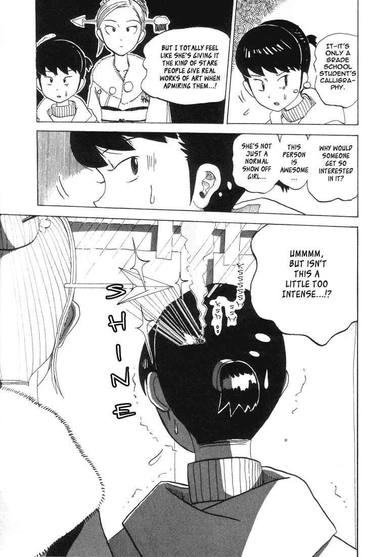 Page 5 Chapter 25 Subete ni Iya Girl