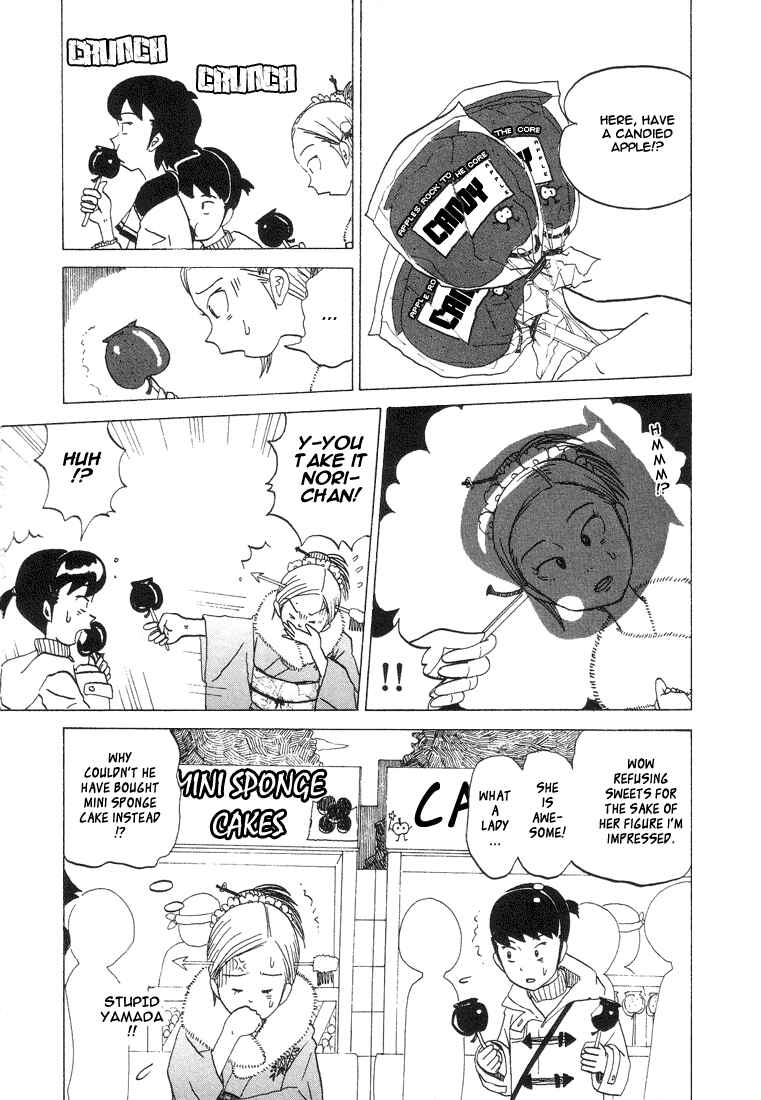 Page 6 Chapter 25 Subete ni Iya Girl