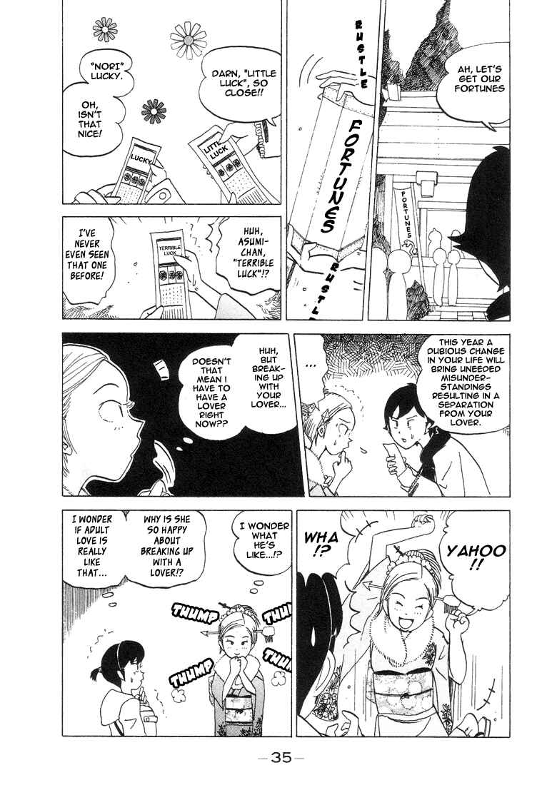 Page 7 Chapter 25 Subete ni Iya Girl