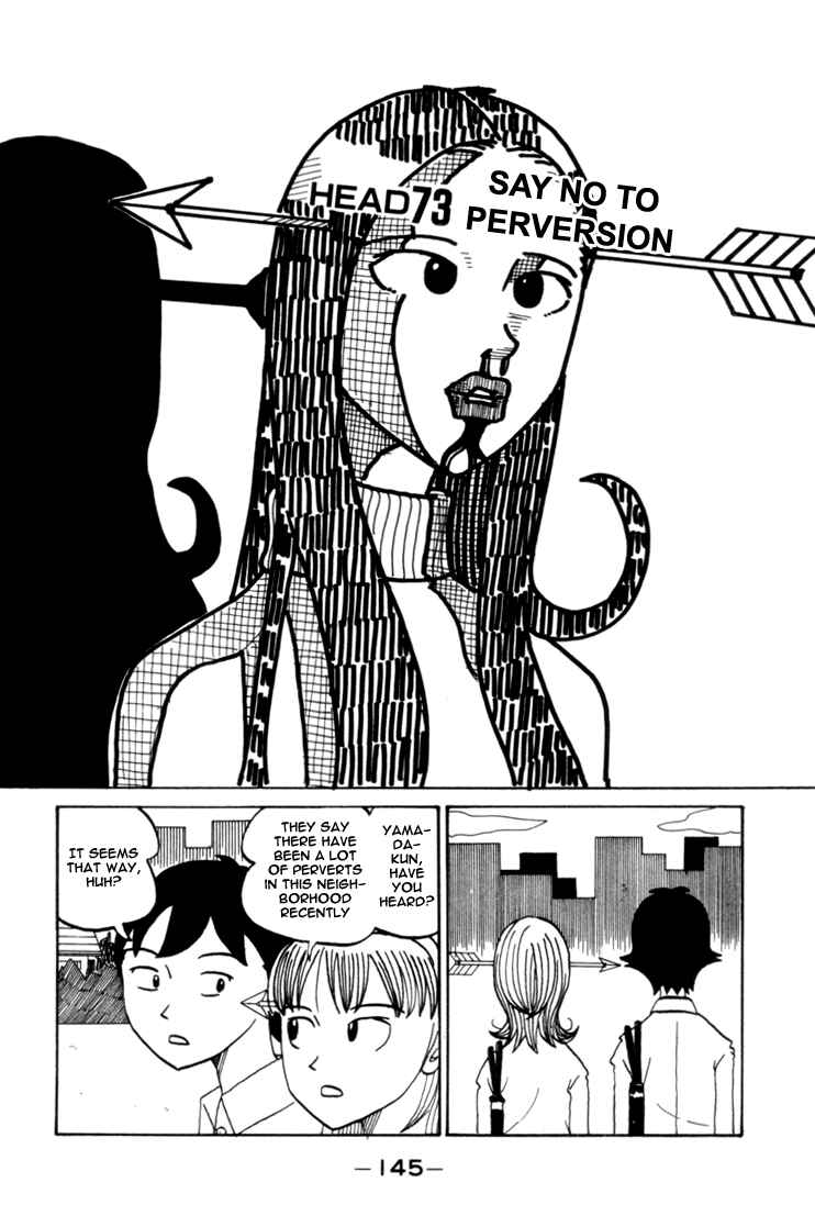 Page 1 Chapter 73 Subete ni Iya Girl