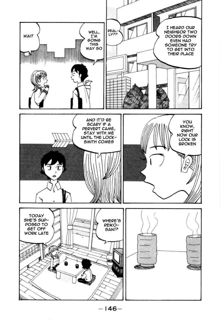 Page 2 Chapter 73 Subete ni Iya Girl