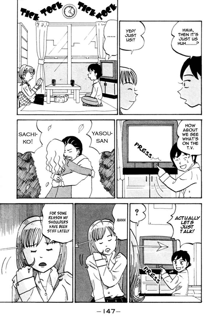 Page 3 Chapter 73 Subete ni Iya Girl