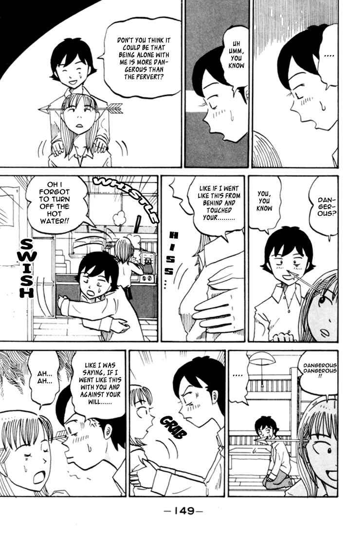 Page 5 Chapter 73 Subete ni Iya Girl