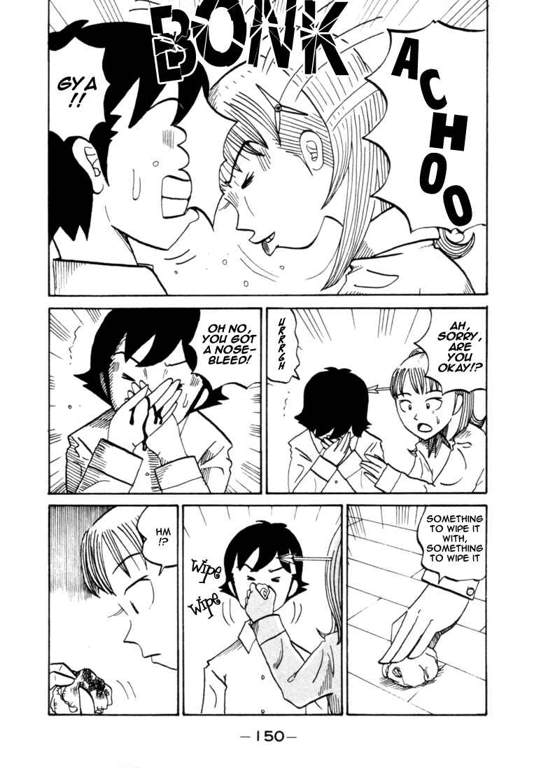 Page 6 Chapter 73 Subete ni Iya Girl