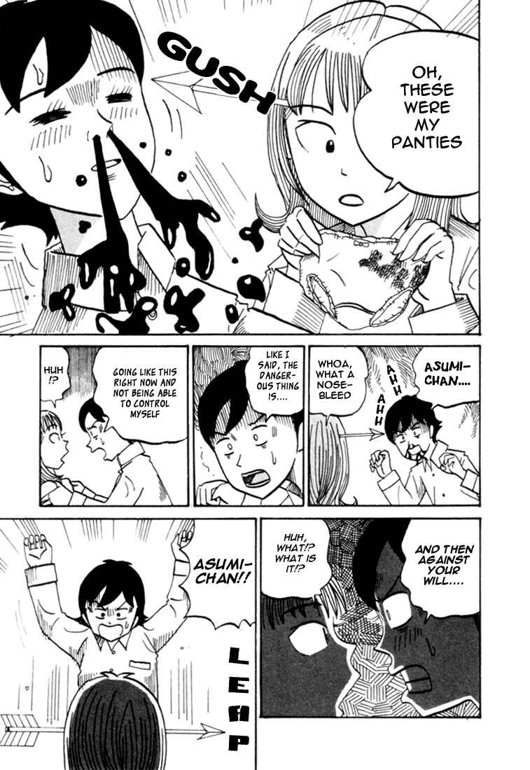 Page 7 Chapter 73 Subete ni Iya Girl