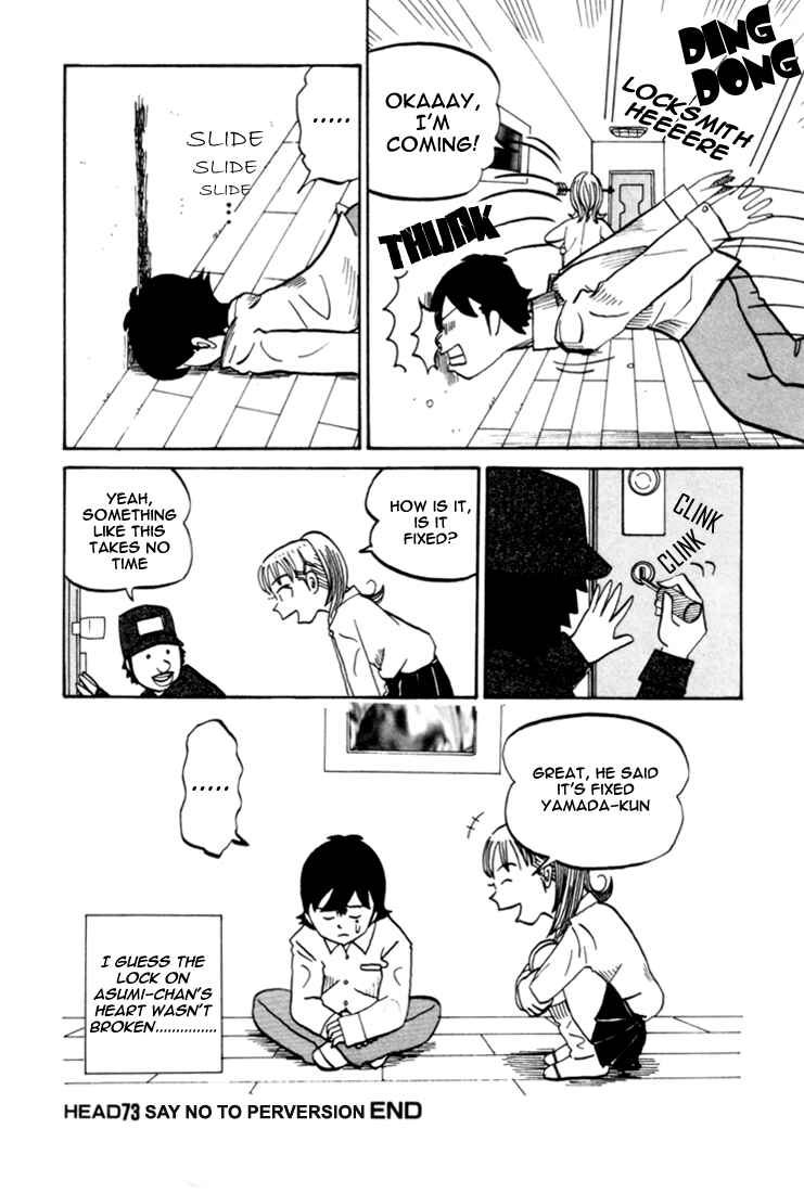 Page 8 Chapter 73 Subete ni Iya Girl