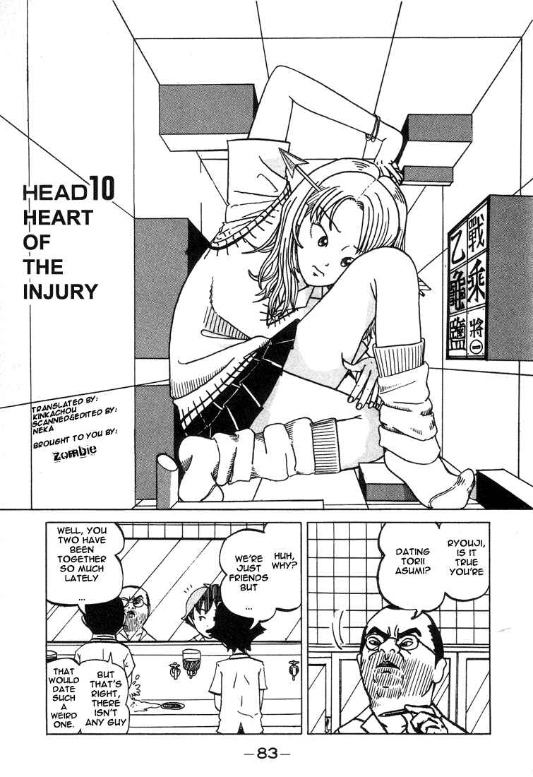 Page 1 Chapter 10 Subete ni Iya Girl