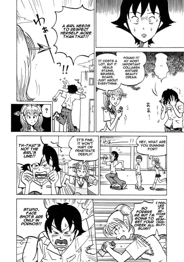 Page 6 Chapter 10 Subete ni Iya Girl