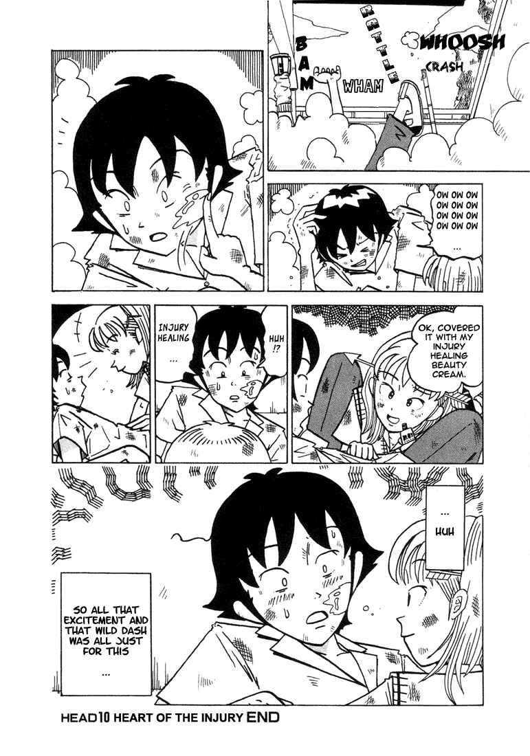 Page 8 Chapter 10 Subete ni Iya Girl