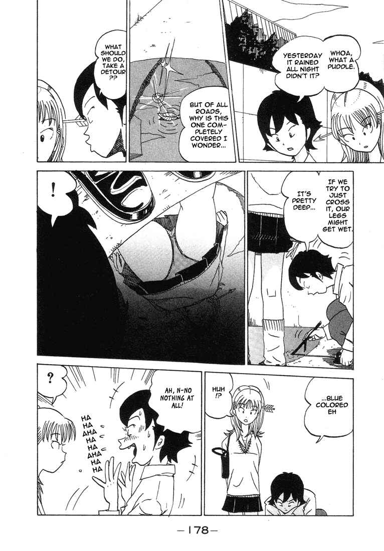 Page 2 Chapter 20 Subete ni Iya Girl