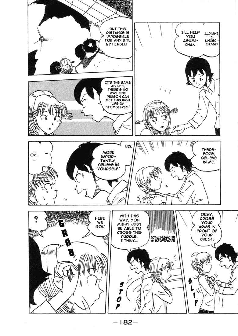 Page 6 Chapter 20 Subete ni Iya Girl