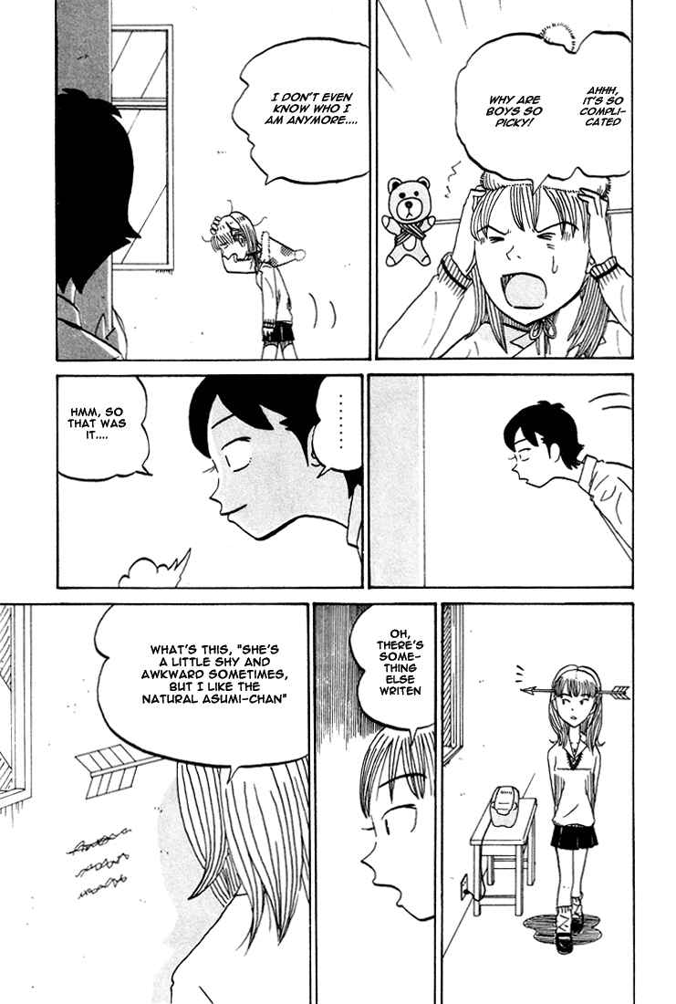 Page 7 Chapter 69 Subete ni Iya Girl