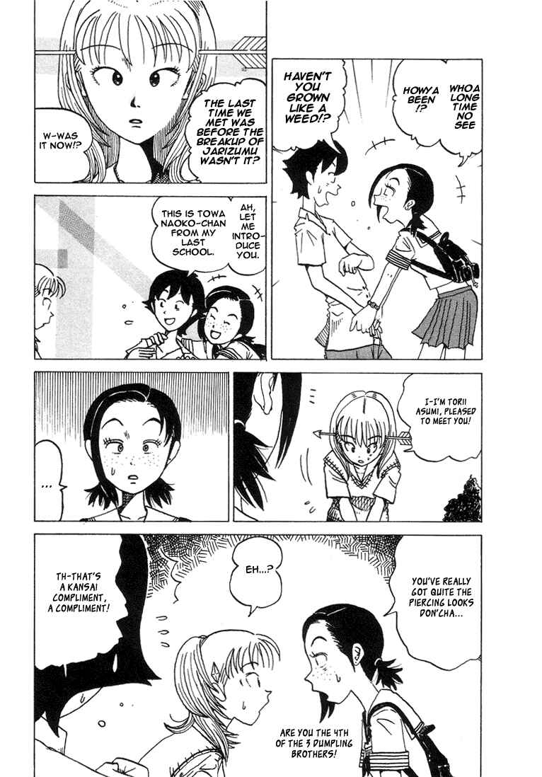 Page 2 Chapter 12 Subete ni Iya Girl