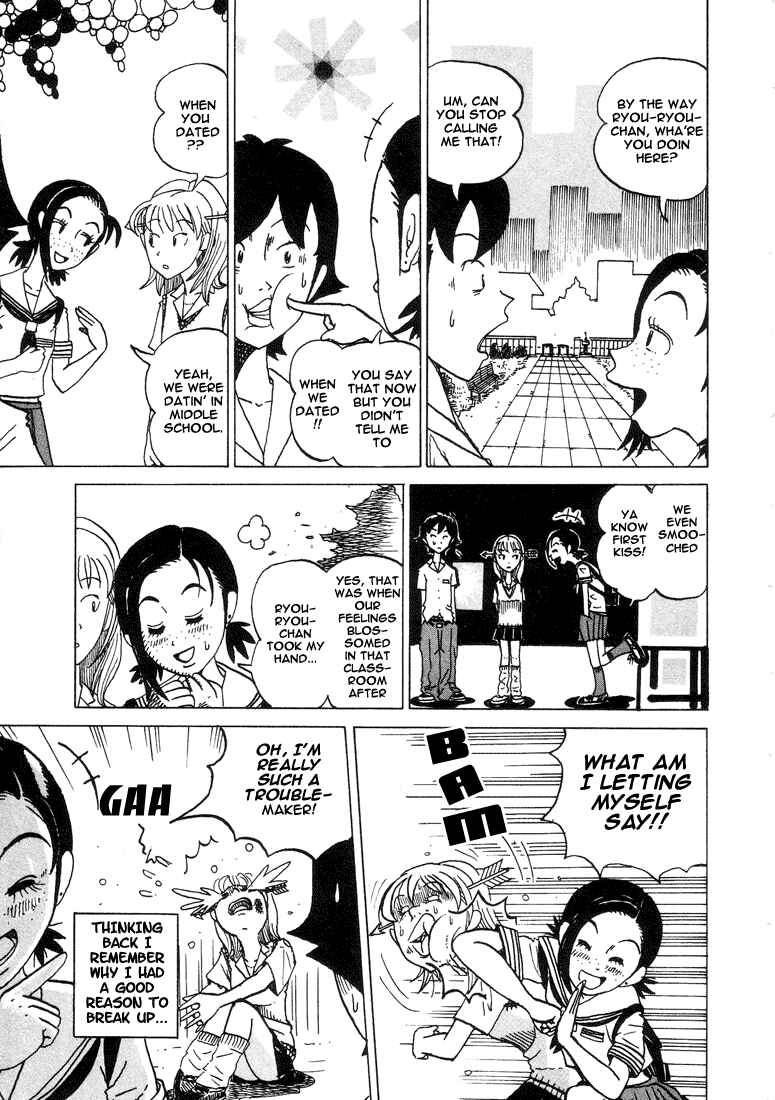 Page 3 Chapter 12 Subete ni Iya Girl