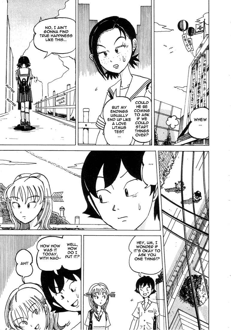 Page 7 Chapter 12 Subete ni Iya Girl