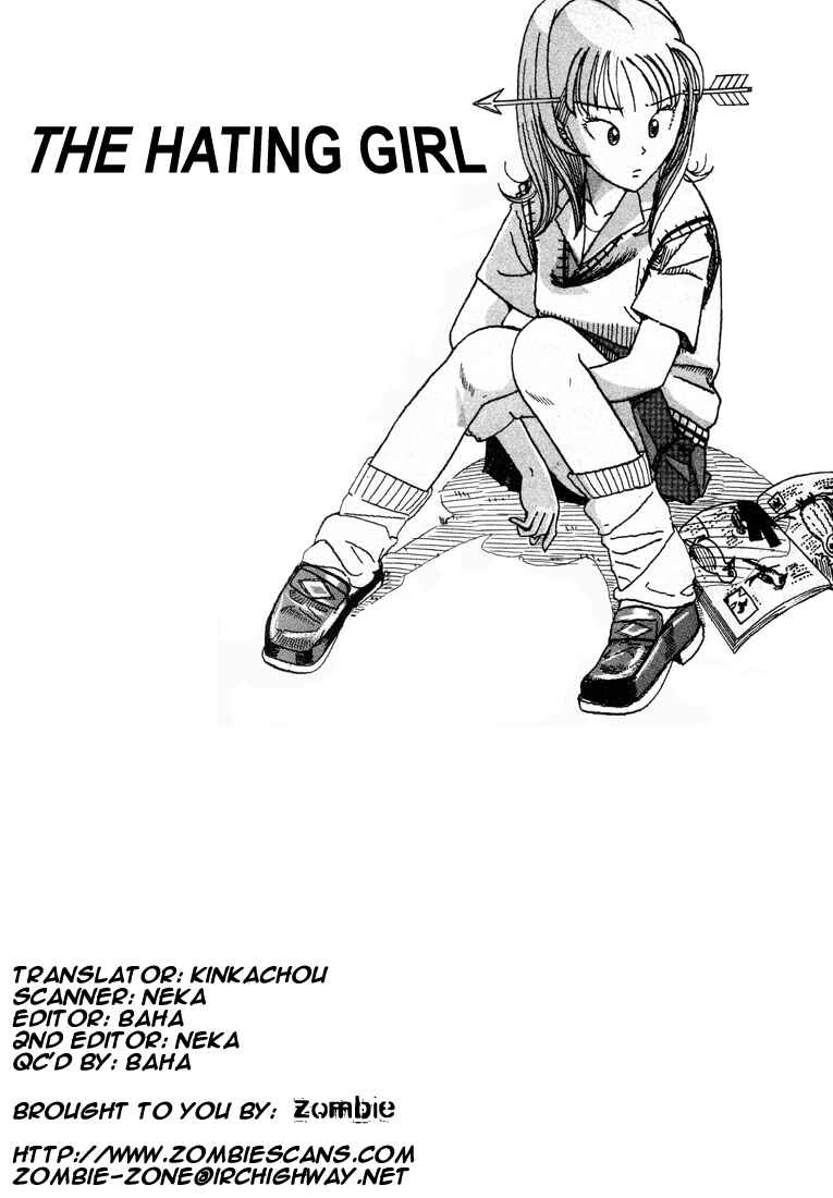 Page 1 Chapter 86.3 Subete ni Iya Girl