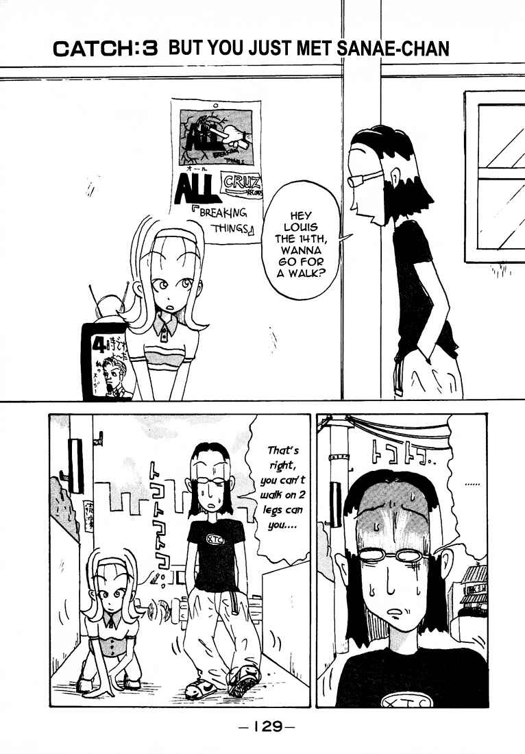 Page 2 Chapter 86.3 Subete ni Iya Girl