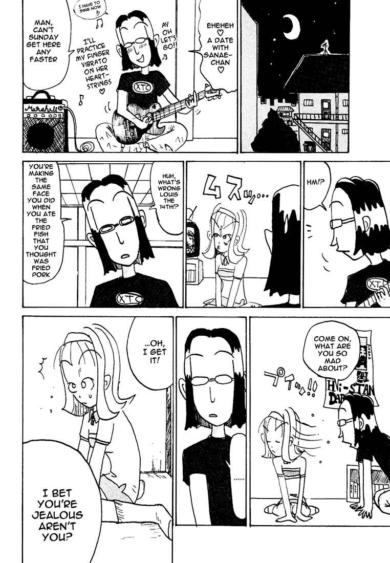 Page 7 Chapter 86.3 Subete ni Iya Girl