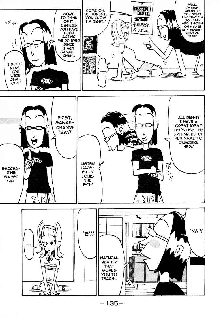 Page 8 Chapter 86.3 Subete ni Iya Girl