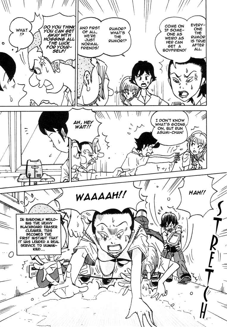 Page 5 Chapter 13 Subete ni Iya Girl