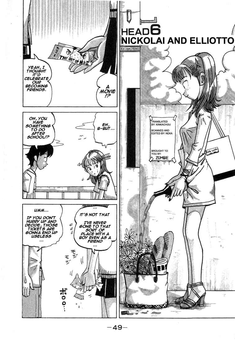 Page 1 Chapter 6 Subete ni Iya Girl