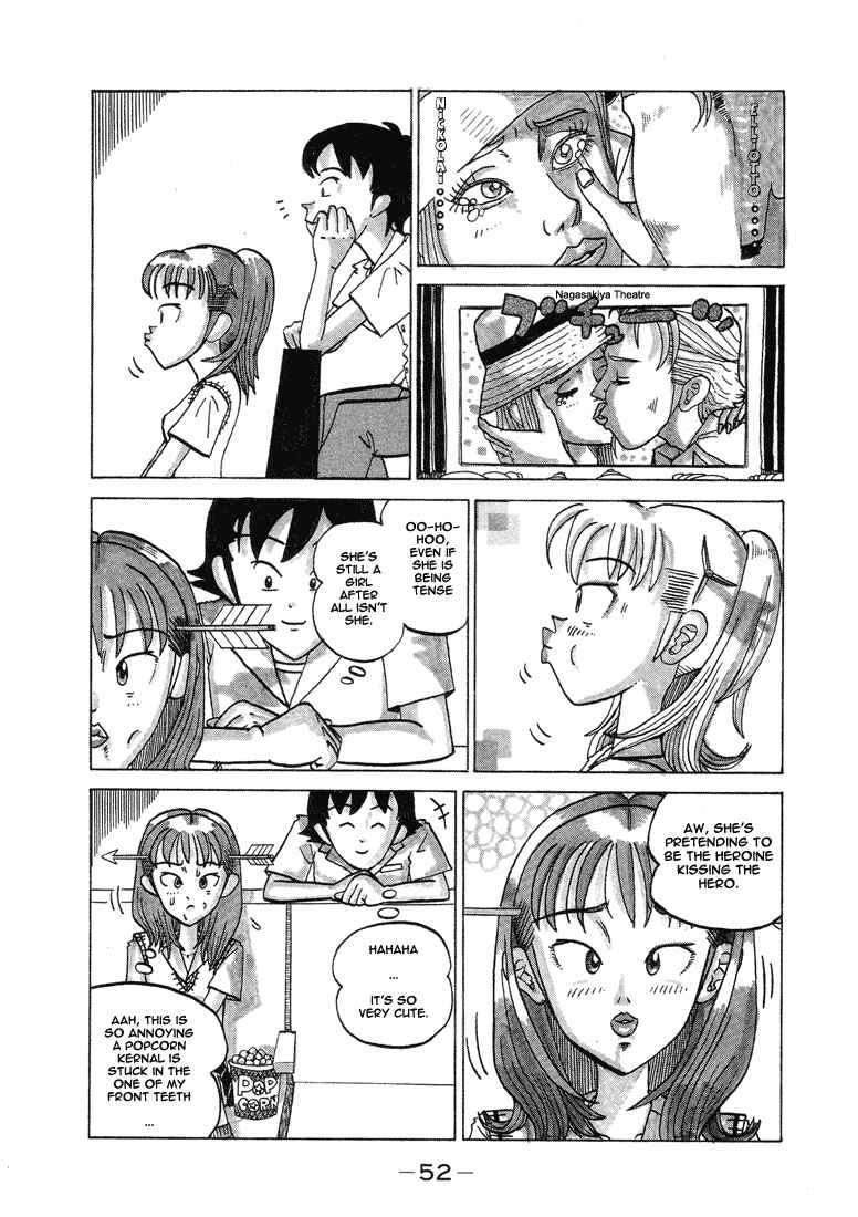Page 4 Chapter 6 Subete ni Iya Girl
