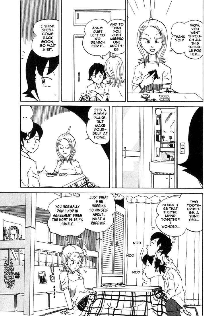 Page 3 Chapter 18 Subete ni Iya Girl