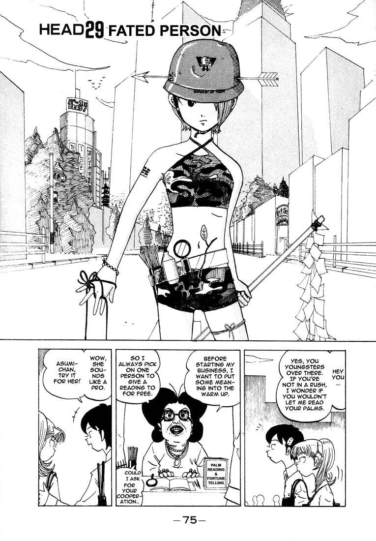 Page 1 Chapter 29 Subete ni Iya Girl
