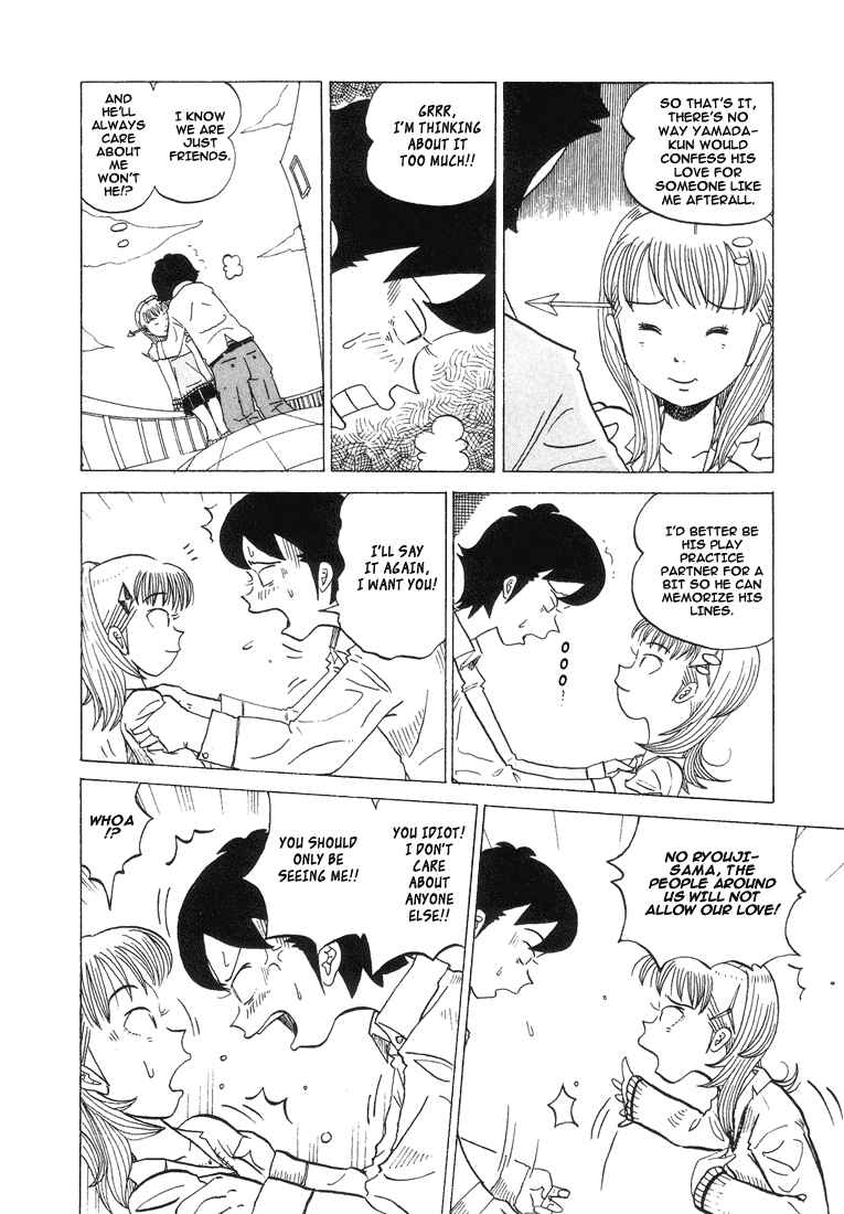 Page 10 Chapter 27 Subete ni Iya Girl