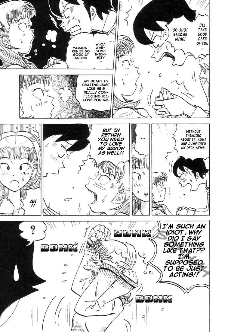 Page 11 Chapter 27 Subete ni Iya Girl
