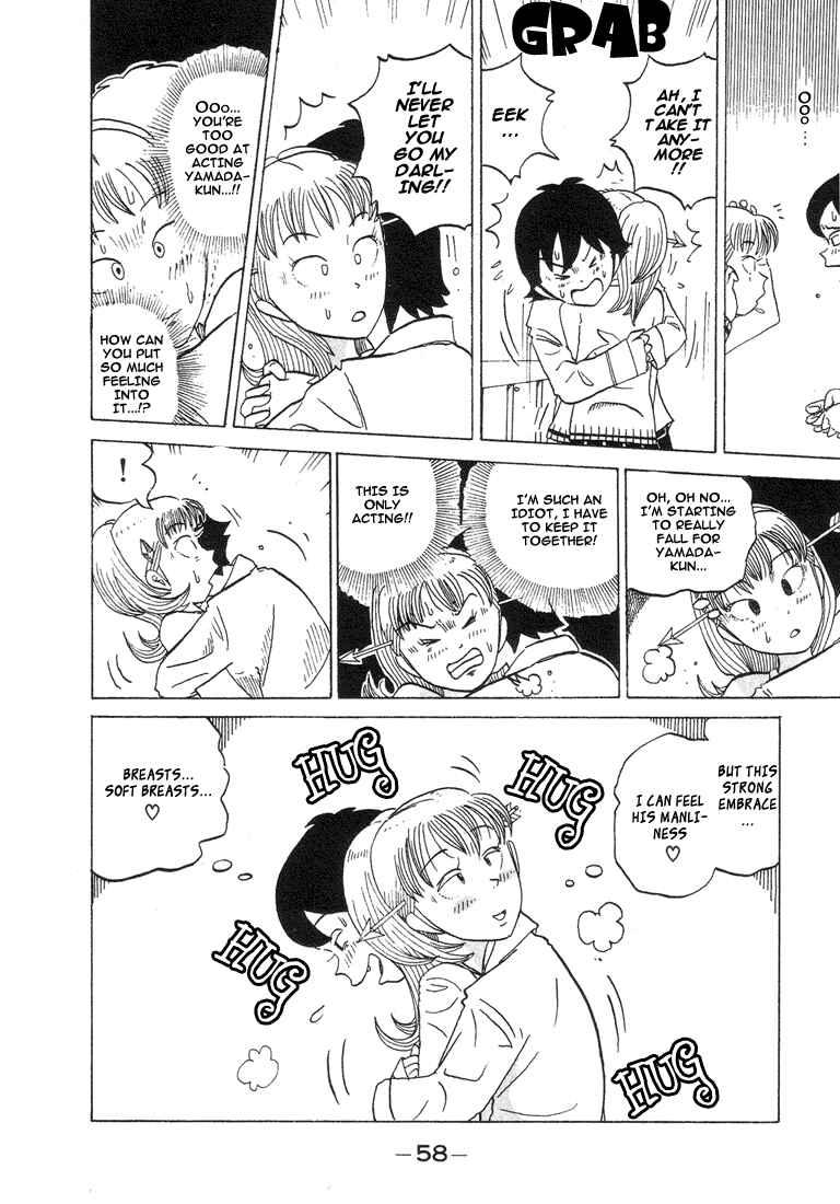 Page 12 Chapter 27 Subete ni Iya Girl